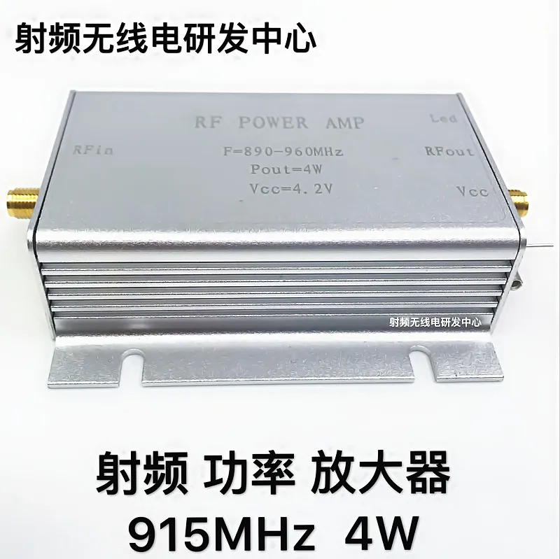 Радиочастотный усилитель мощности 915 МГц 4 Вт усилитель мощности